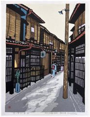 Shinbashi Street by Seiichiro Konishi