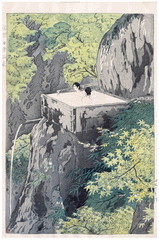 Hot Springs in Onsen by Shiro Kasamatsu