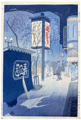 Spring Night in Ginza by Shiro Kasamatsu 1st Ed.