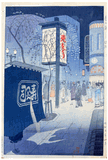 Spring Night in Ginza by Shiro Kasamatsu 1st Ed.