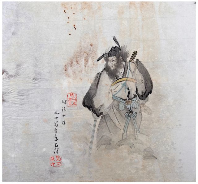 Shoki the Demon Queller Kikuchi Yosai | Woodblock Print
