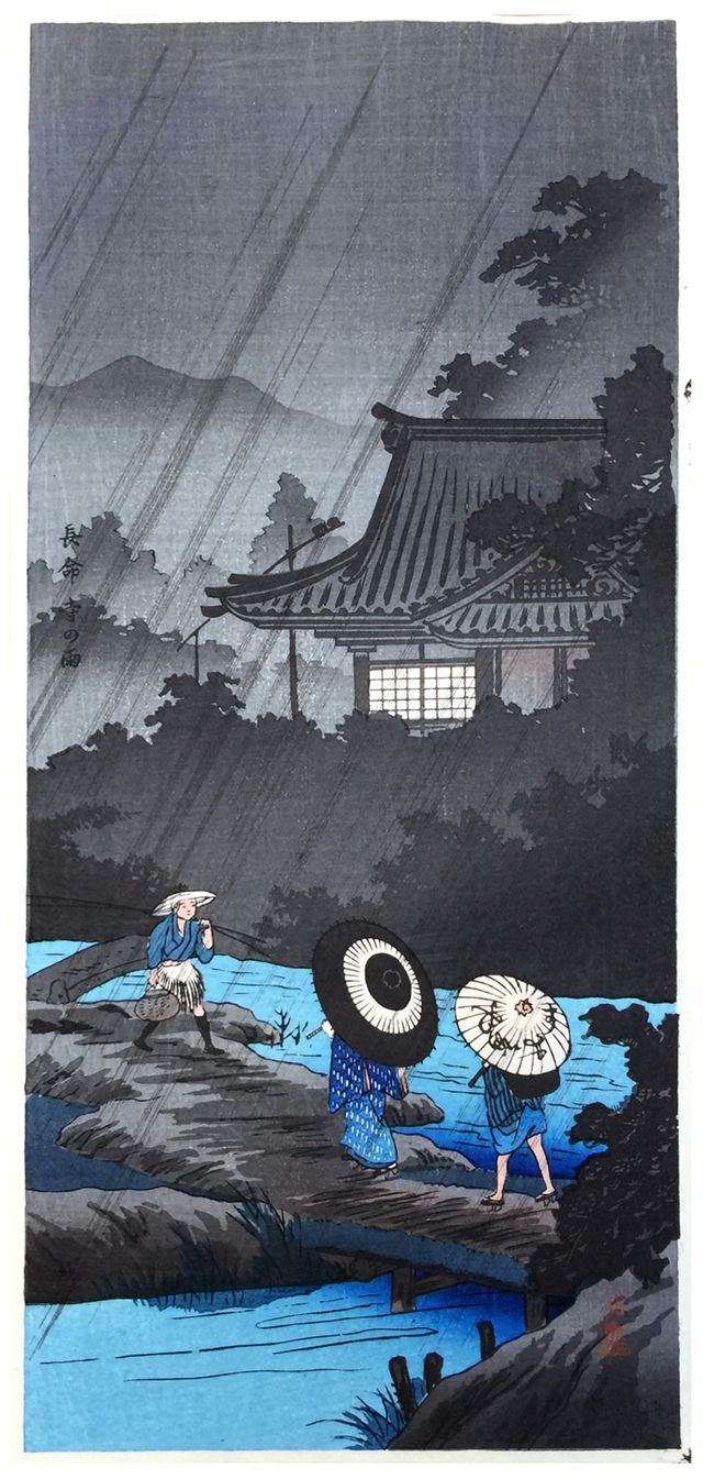 yukihiko terashima様 Schott ショット Shower at Terashima by Shotei | Woodblock Prints World