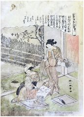 Silkworm Cultivation #1 by Katsukawa Shunsho