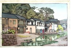 Small Town in Chugoku by Hiroshi Yoshida