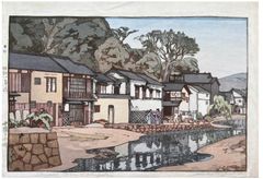 Small Town in Chugoku by Hiroshi Yoshida