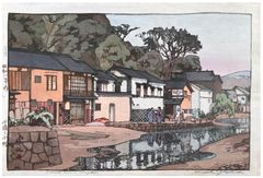 Small Town in Chugoku by Hiroshi Yoshida