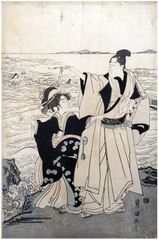 Smoking by the Beach by Utagawa Toyokuni I