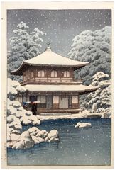 Snow at Ginkakuji Temple by Kawase Hasui 1st Ed.
