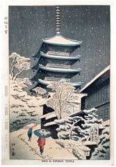 Snow at Kofukuji Temple by Takeji Asano