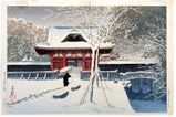 Snow at Shiba Park by Kawase Hasui "C" Seal