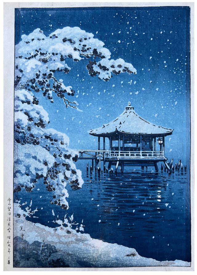 Tsuchiya Koitsu, 