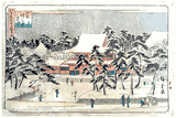 Snow at Zojo-ji Temple in Shiba by Ando Hiroshige