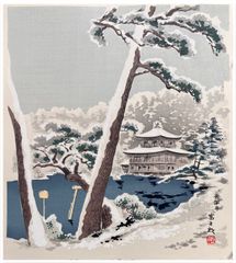 12 Months of Kyoto December by Tokuriki Tomikichiro