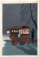 Soba Cart at Night by Tokuriki Tomikichiro