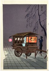 Soba Vendor by Tomichikiro Tokuriki