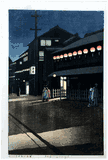 Soemoncho District by Kawase Hasui