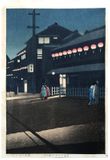 Soemoncho District by Kawase Hasui 6mm Seal