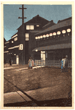 Soemoncho District in Osaka by Kawase Hasui "D" Seal