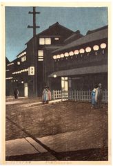 Soemoncho District in Osaka by Kawase Hasui "D" Seal