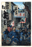Street Scene Soochow in Kiang-su by Elizabeth Keith
