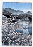 Spring Evening at Kintai Bridge by Kawase Hasui 1st Ed.