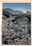 Spring Evening at Kintai Bridge by Kawase Hasui 1st Ed.