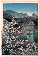 Spring Evening at Kintai Bridge by Kawase Hasui 1st Ed.