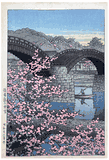 Spring Evening at Kintai Bridge by Kawase Hasui 1st Ed.