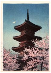 Spring Evening at Toshogu Shrine by Kawase Hasui