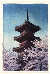 Spring Evening at Toshogu Shrine by Kawase Hasui 1st Printing