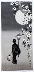 Spring Evening attributed to Hiroaki Takahashi
