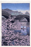 Spring Evening at Kintai Bridge by Kawase Hasui 1st Ed.