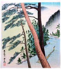 Spring Rain in Arashiyama by Tomikichiro Tokuriki