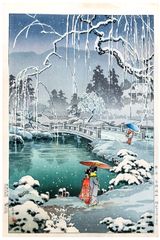 Spring Snow at Maruyama by Tsuchiya Koitsu