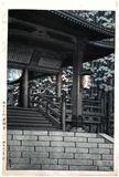 Staircase To Tanigumi Shrine by Kawase Hasui 1st Ed.