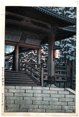 Staircase To Tanigumi Shrine by Kawase Hasui 1st Ed.