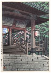 Staircase to Tanigumi Shrine by Kawase Hasui 1st Ed.