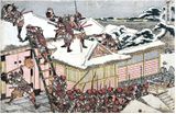 Storehouse of Loyal Retainers Act XI by Hokusai
