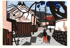 Street in Aizu by Kiyoshi Saito