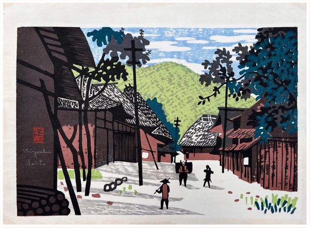 ＥＶＩＳＵＴＨＥＰＨＯＴＯＢＯＯＫ’ＴＡＴＥＯＴＩ‘‘ Yoshitoshi - Sakura Sogo no Hanashi Japanese Woodblock Print
