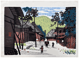 Street in Mito by Kiyoshi Saito