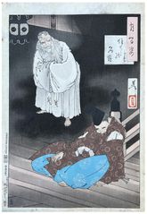 100 Aspects of the Moon # 53 by Tsukioka Yoshitoshi