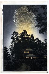 Summer Night by Shiro Kasamatsu 1st Ed.