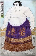 Sumo Wakaminato Yuzaburo by Inoue Yasugi