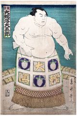 Sumo Wrestler by Katsukawa Shunsei