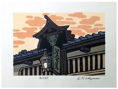 Sunset by Katsuyuki Nishijima