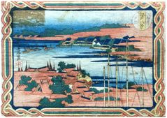 Sunset Glow at Tsukudajima by Katsushika Hokusai