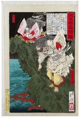 Susanoo no Mikoto by Yoshitoshi