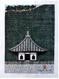 Syoren-in Kyoto by Kiyoshi Saito # 30/100