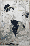 Takashi of the Tamaya by Kitagawa Utamaro